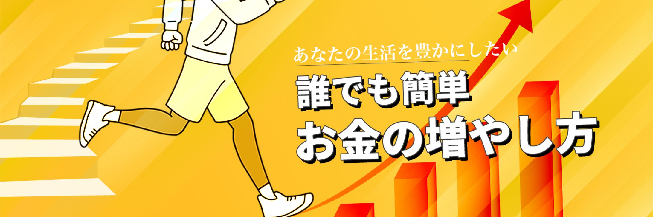 ヘッダーデザイン⑲-1