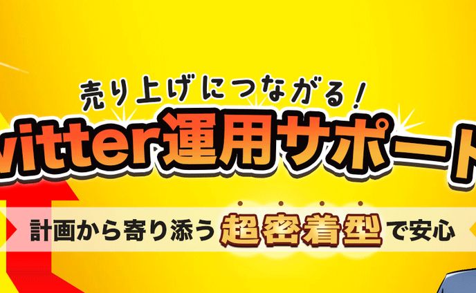 ヘッダー、制作依頼（bgm）