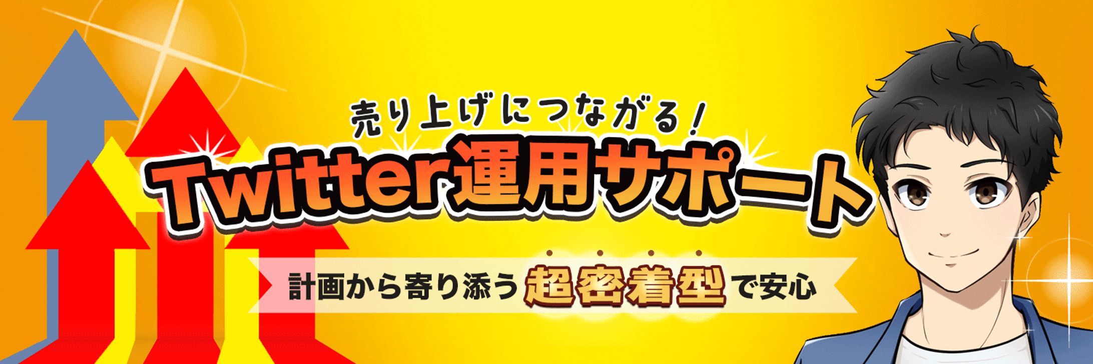 ヘッダー制作依頼５-1
