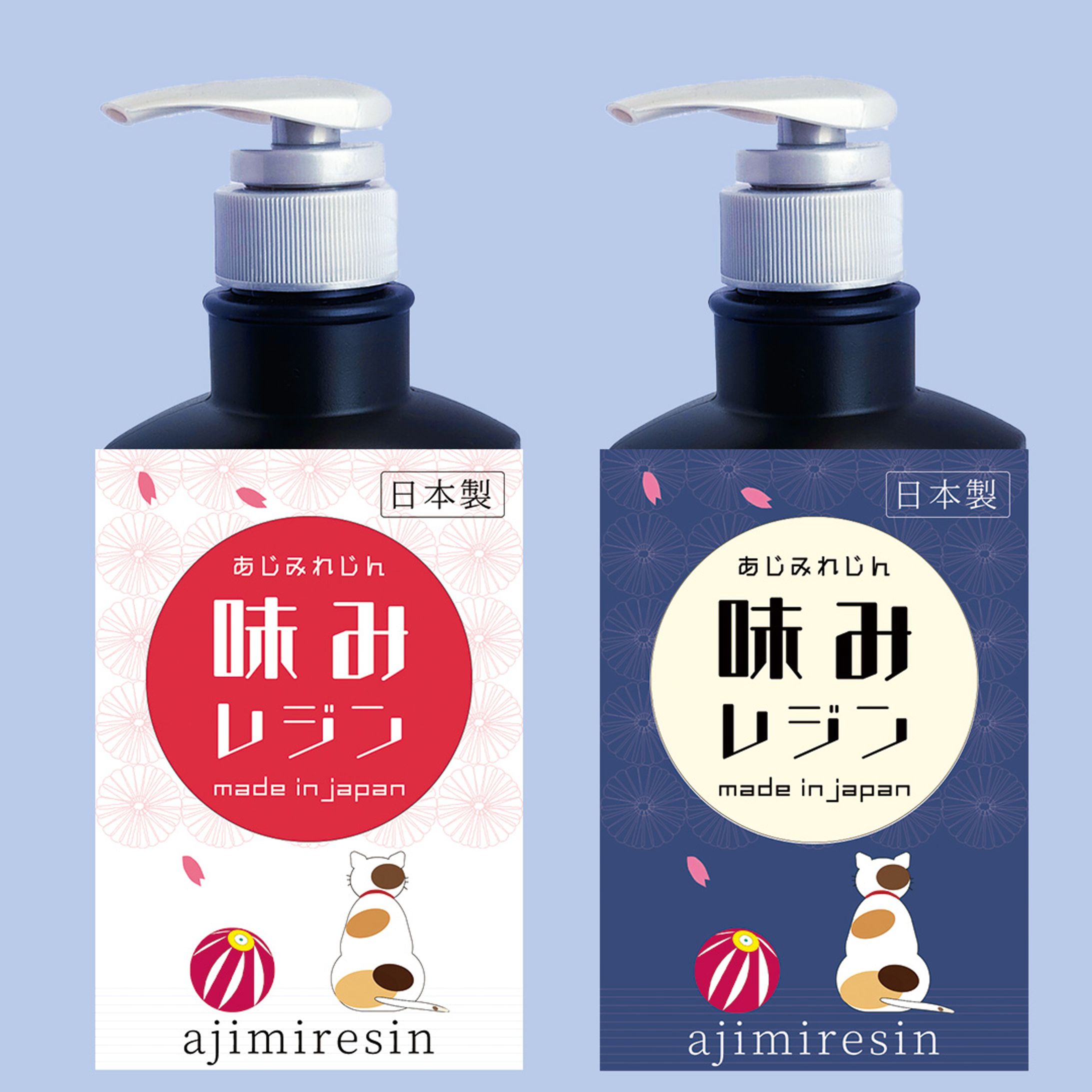 ラベルシール：日の出・月夜-1