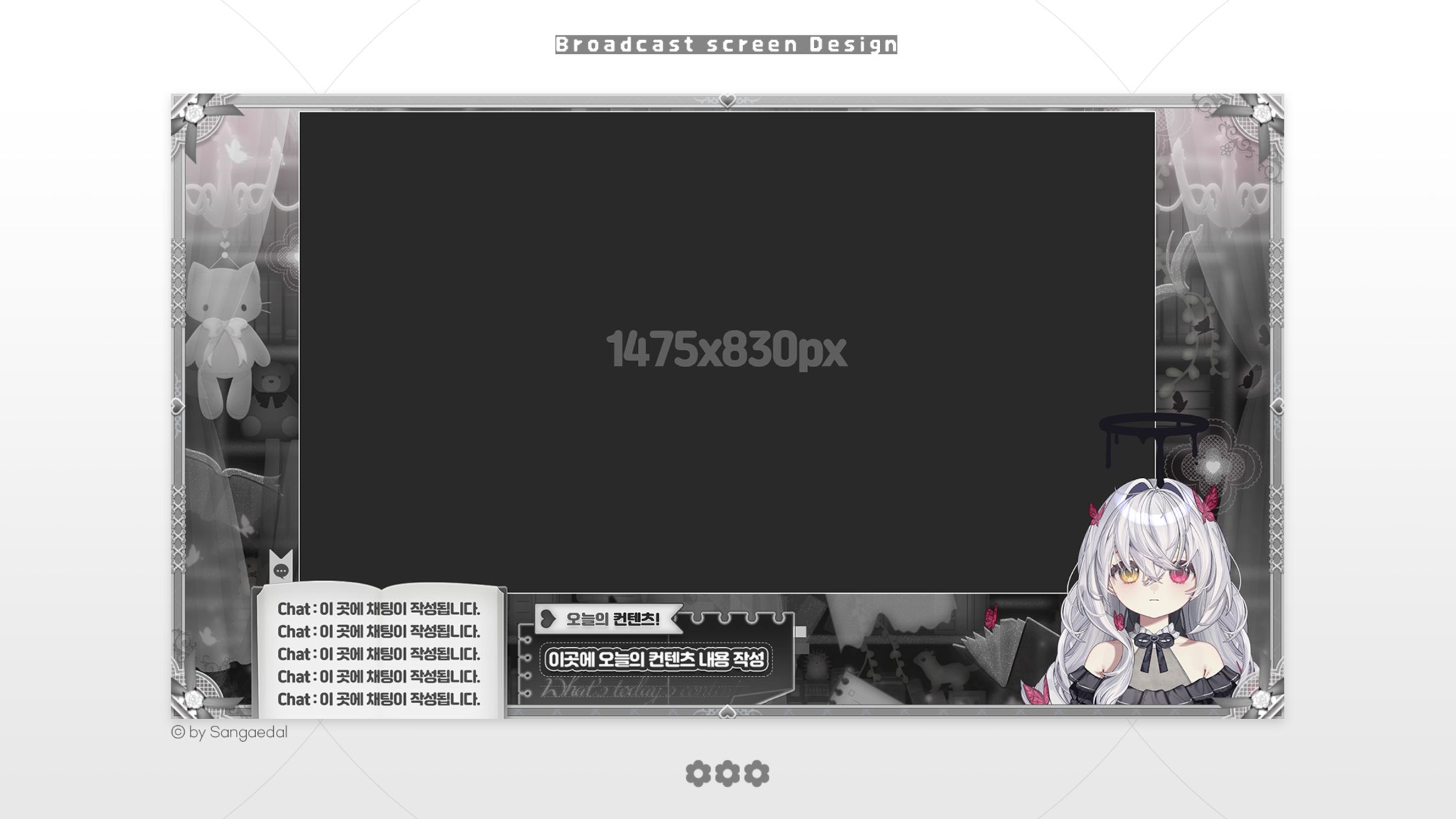 Myayu / content screen design-1