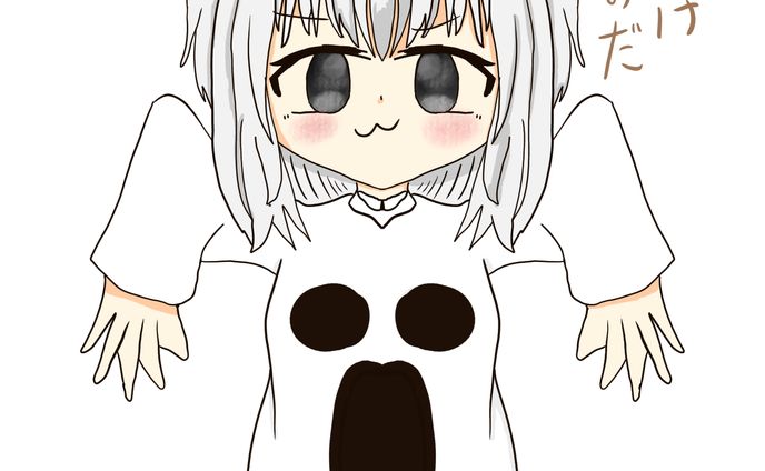 おばけなのだ！