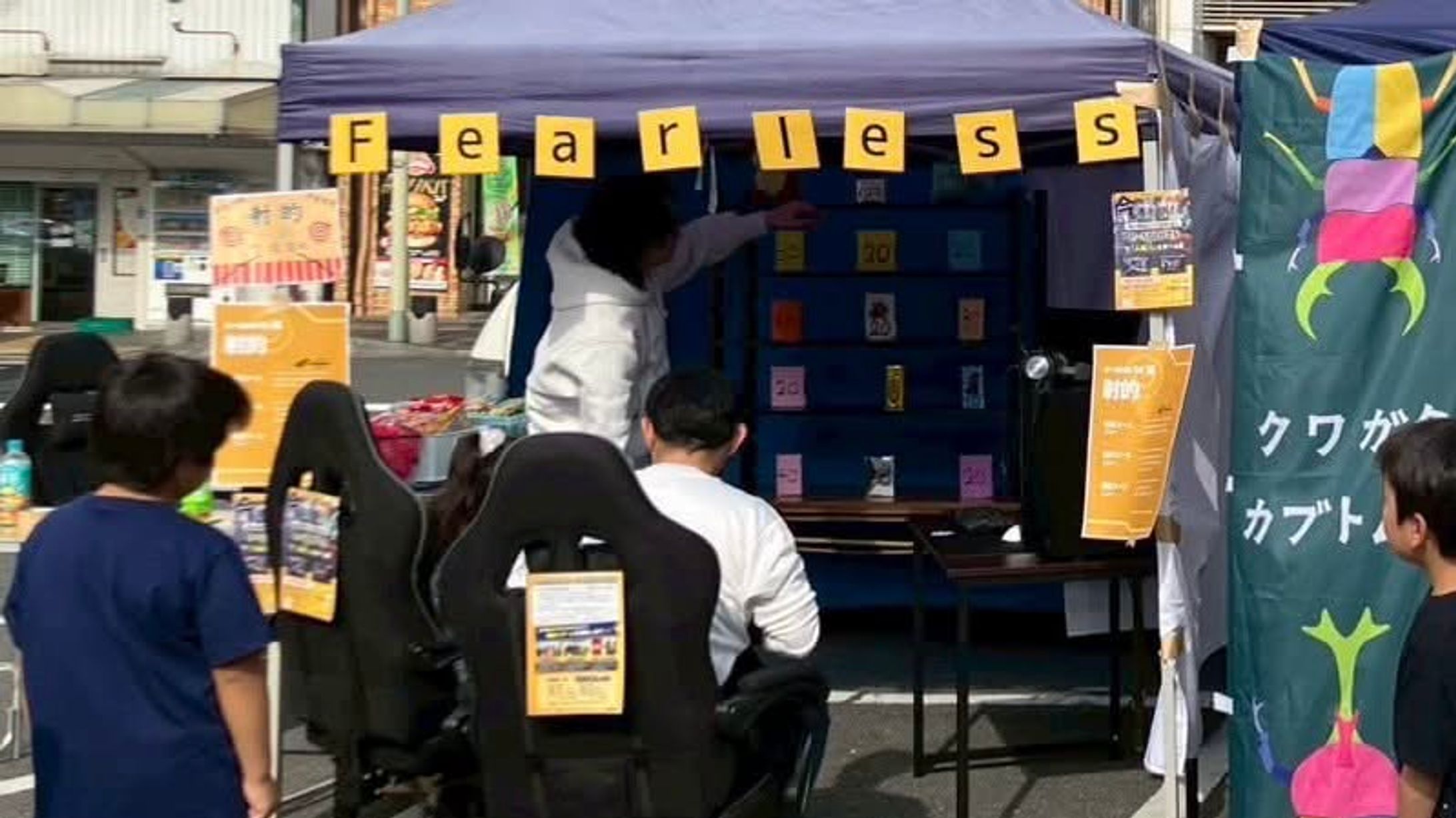 【イベント】京都 大宮ロータリーにてeスポーツ射的を開催-1