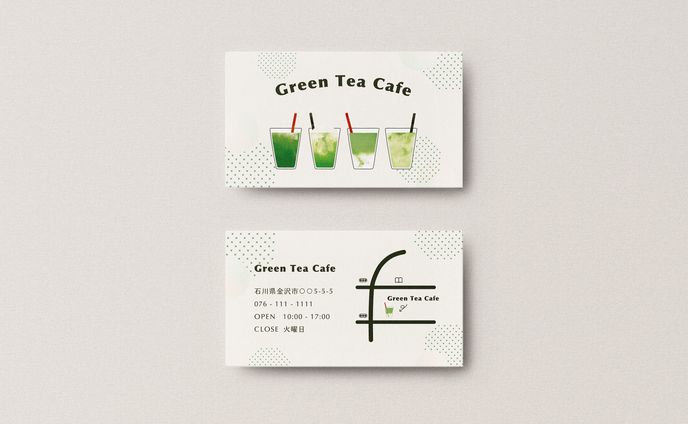 カフェ　ショップカード 