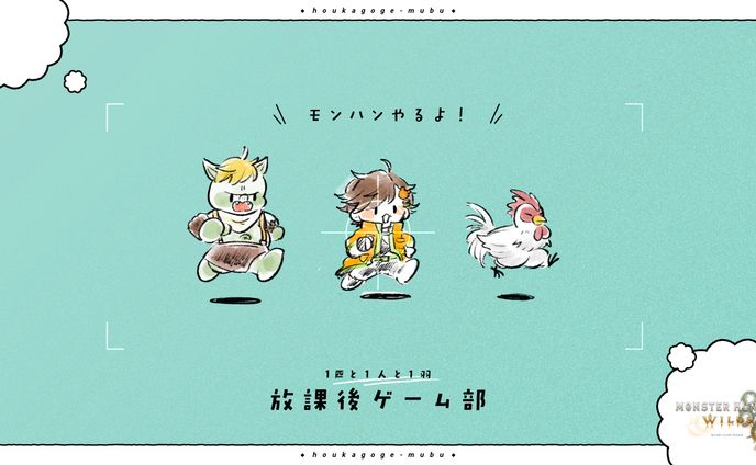 ゲーム配信用サムネイル │ くまひなた