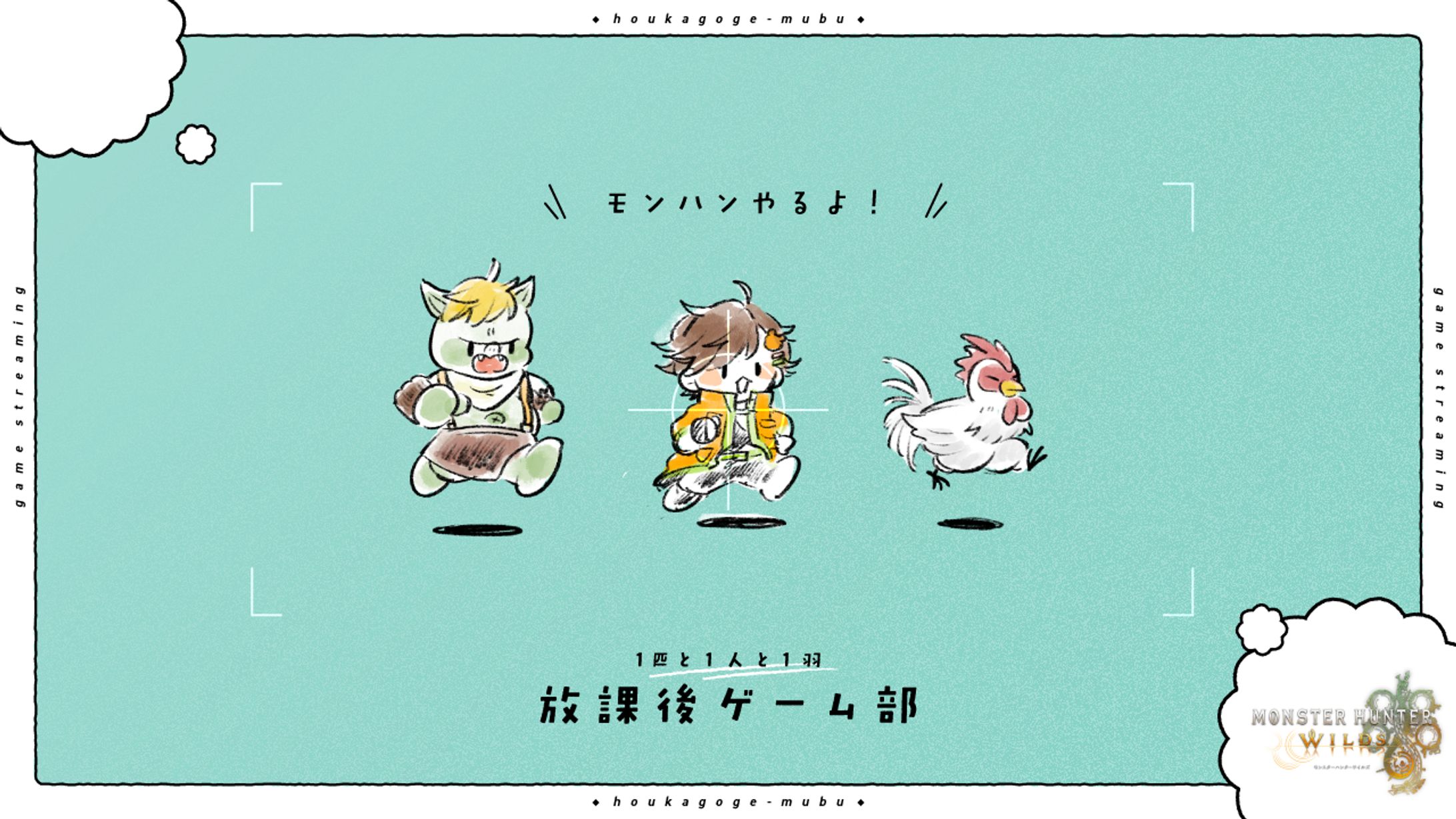 ゲーム配信用サムネイル │ くまひなた-1