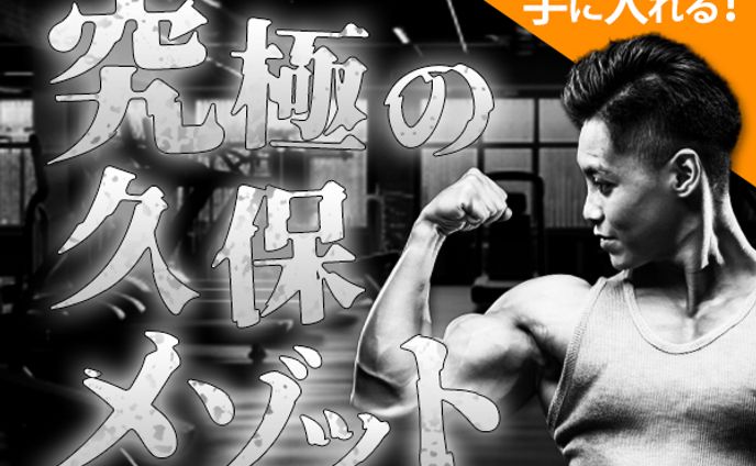 600×500バナー