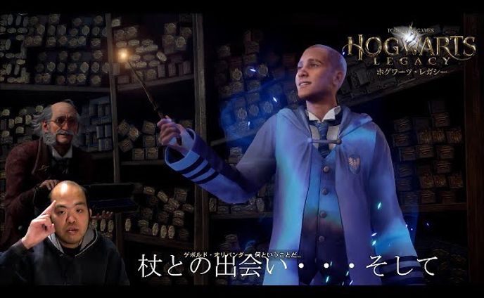 【アクション】Hogwarts Legacy（ホグワーツ・レガシー）【相棒である杖を手に入れたぞ！ そして・・・】
https://youtu.be/R8g9N7IEv0o

杖を手に入れたぞ〜
他の買い出しも行ってきた
ついでに問題も笑

#hogwartslegacy 
#ホグワーズレガシー 
#youtube 
#youtuber 
#youtuber好きな人と繋がりたい 
#ゲーム実況 
#ゲーム実況者 
#ゲーム実況者好きと繋がりたい 
#チャンネル登録 
#チャンネル登録お願いします