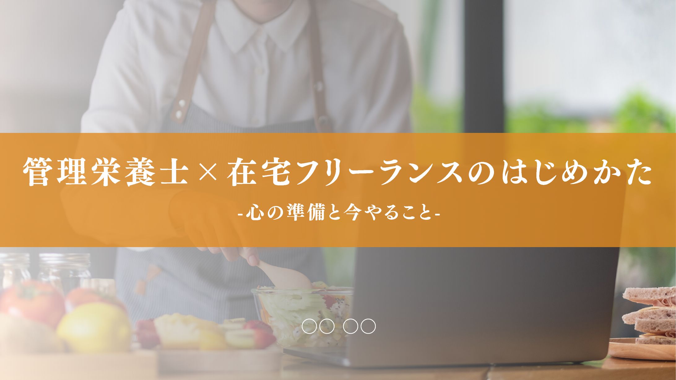 セミナー資料-1