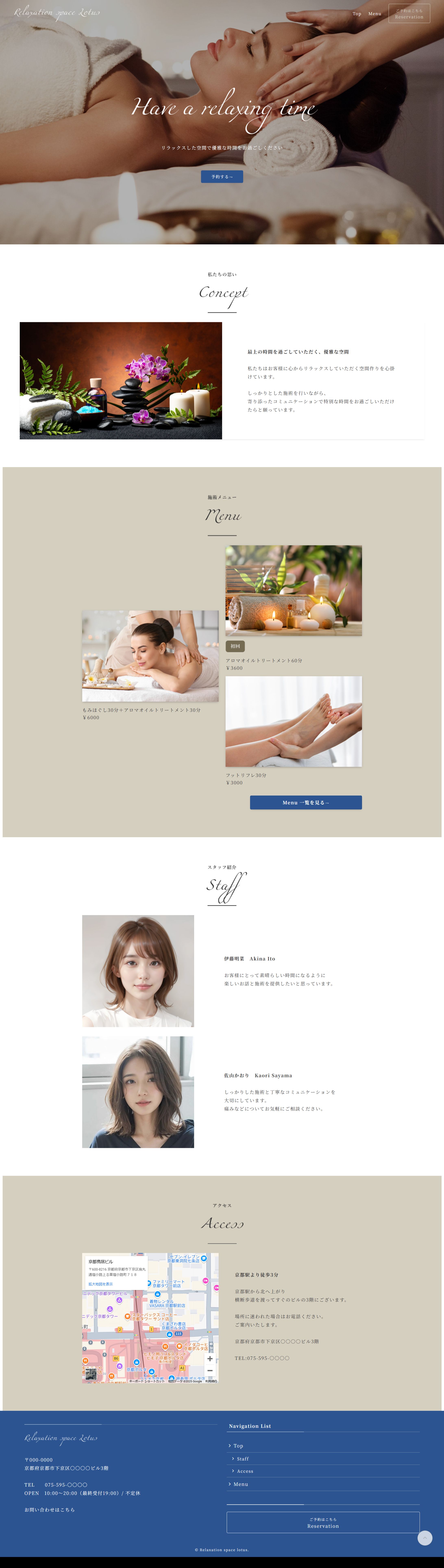 【HP】Relaxation space lotus-1