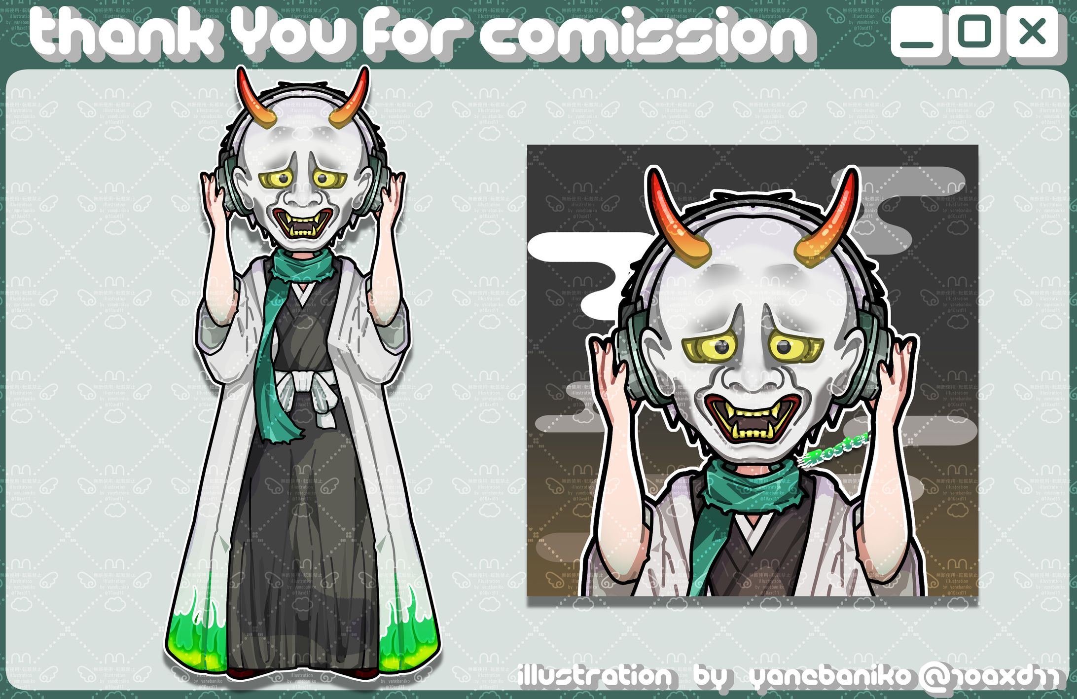 SDろすたです。様-1