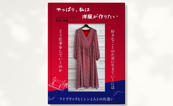 電子書籍、ロゴアニメーション