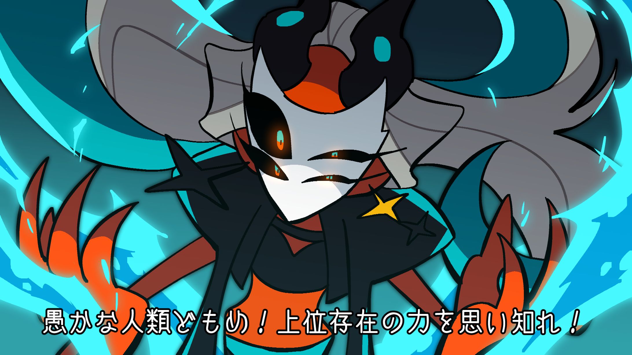 オリキャラ(風魔) OC】雑誌風キャラ紹介_February