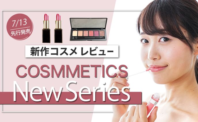 YouTubeサムネイル（美容）