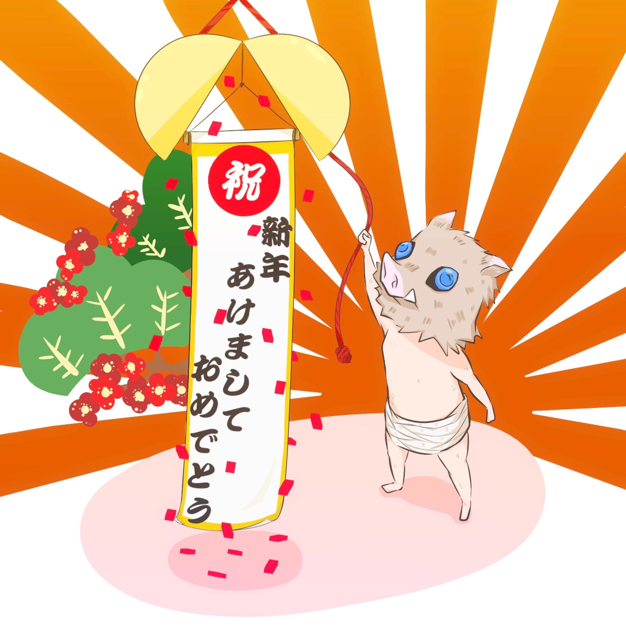鬼滅の刃-1