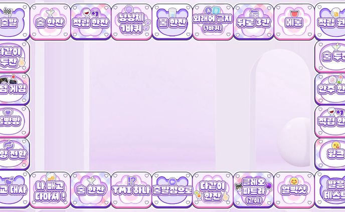 주루마블 [퀄리티업 타입 - 곰돌이]