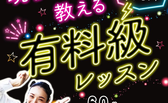 コンペ採用作品