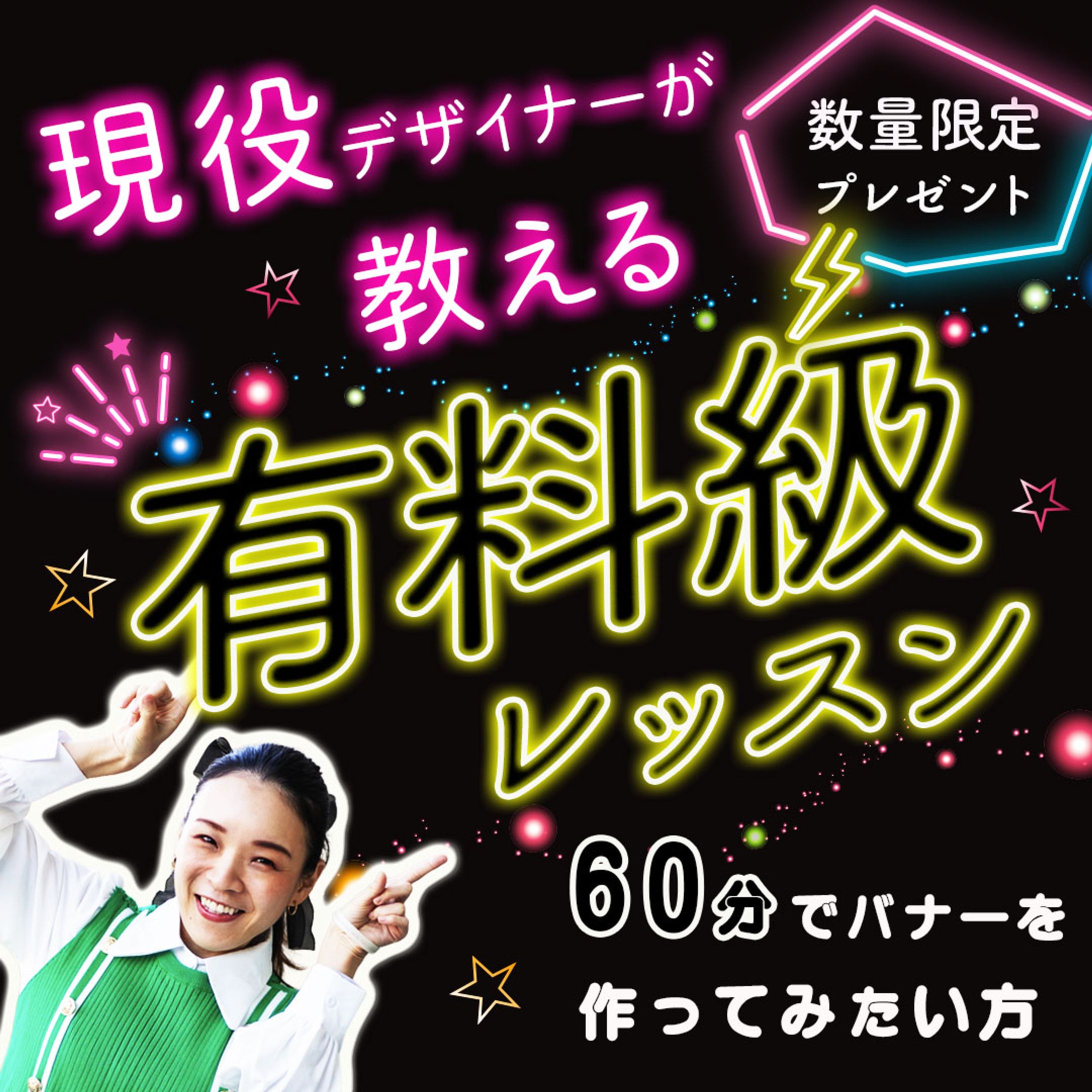 コンペ採用作品-1