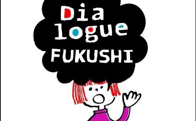コンペ、vogue japan