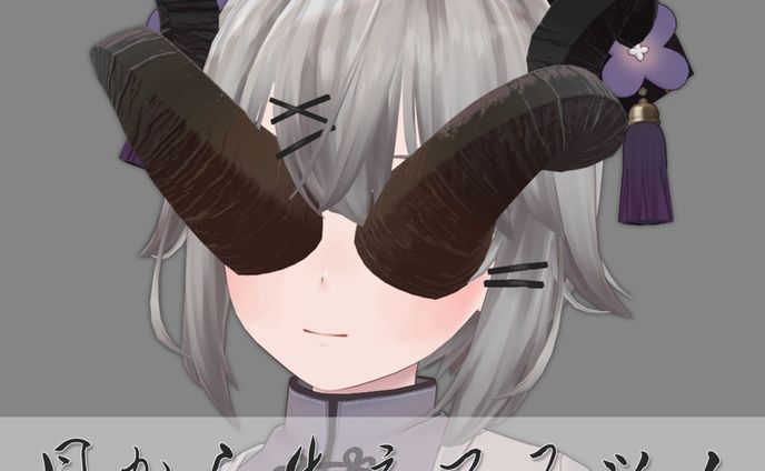 フリーター、かわいい