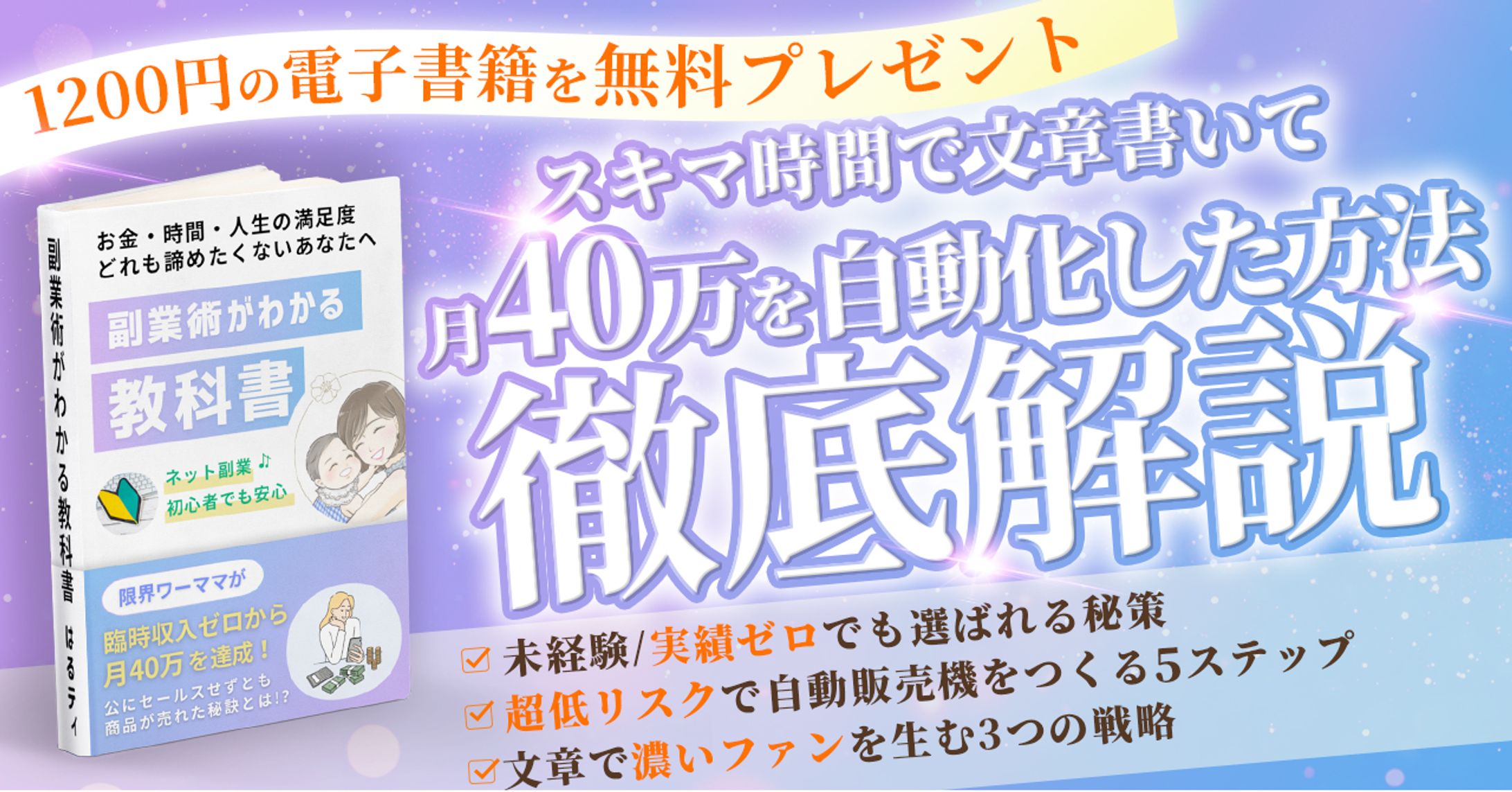 書籍プレゼントサムネ-1