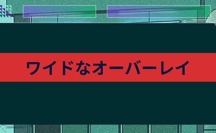 配信画面・オーバーレイ、歌もの