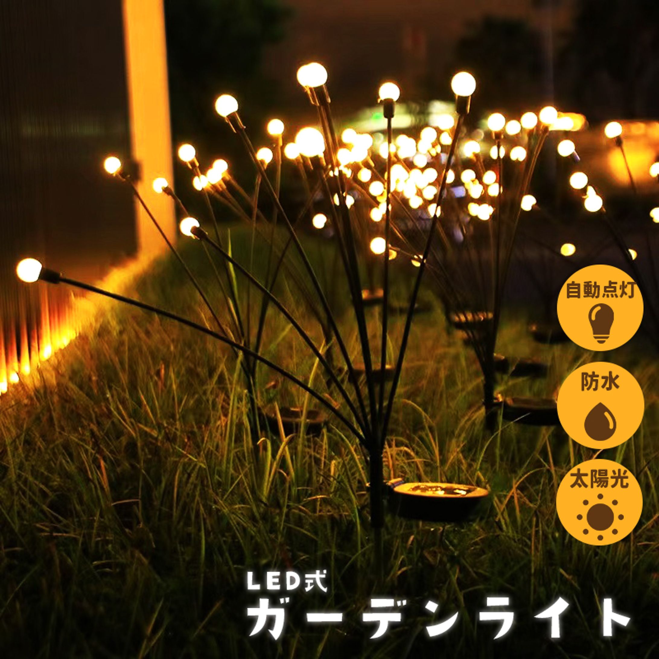 商品画像制作-1