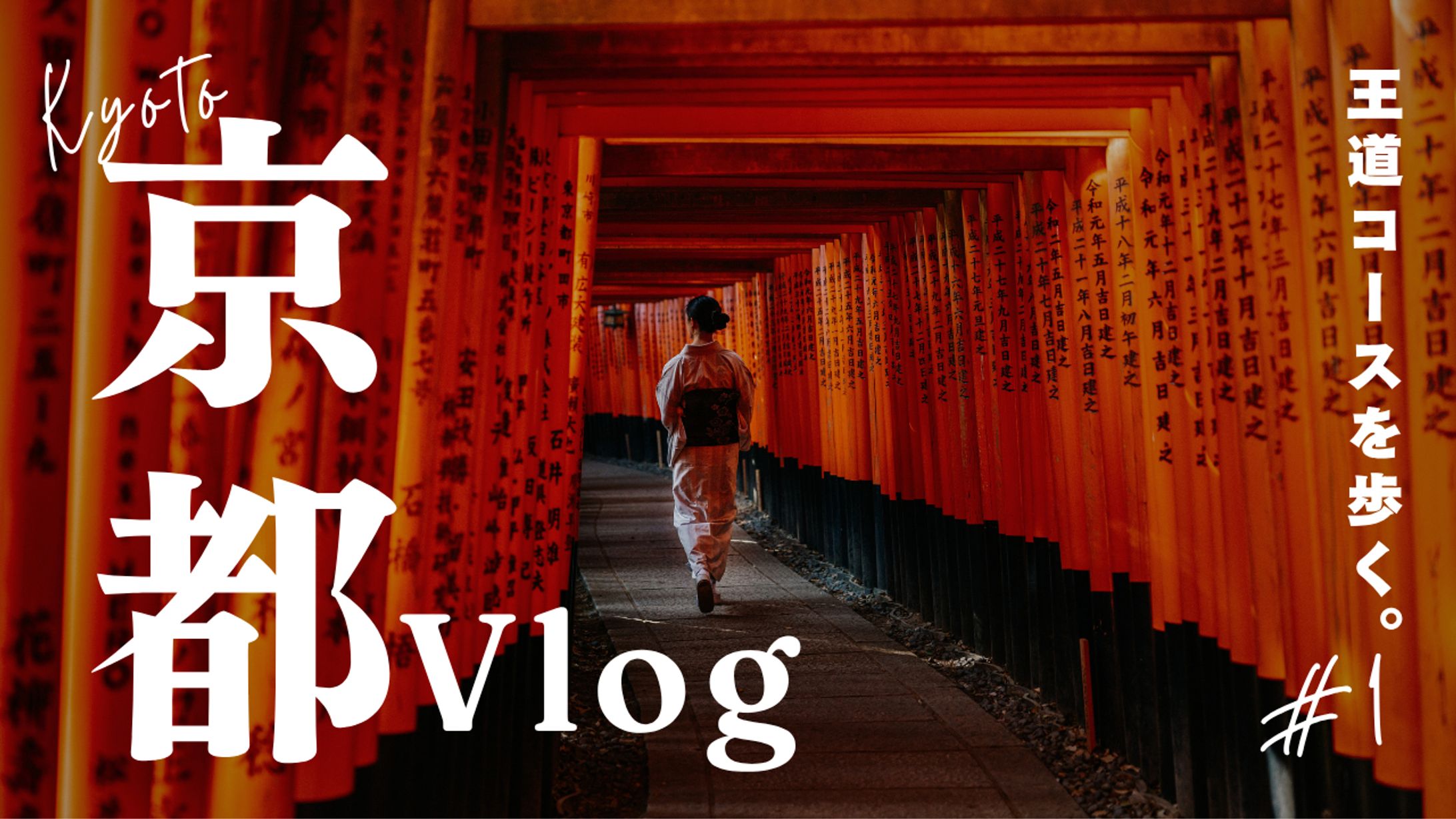 Youtubeサムネイル-1