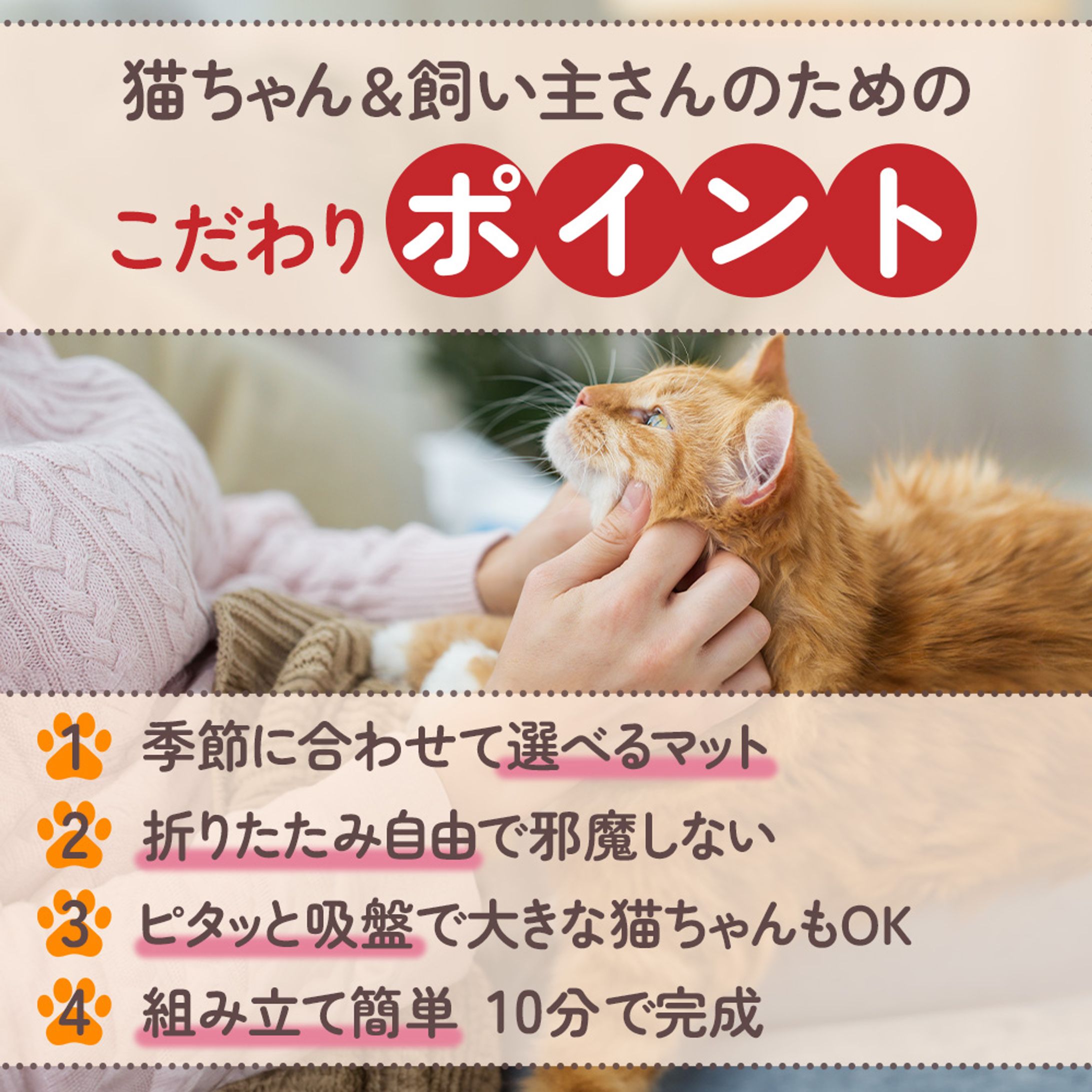 【実績】ECサイト商品画像-1