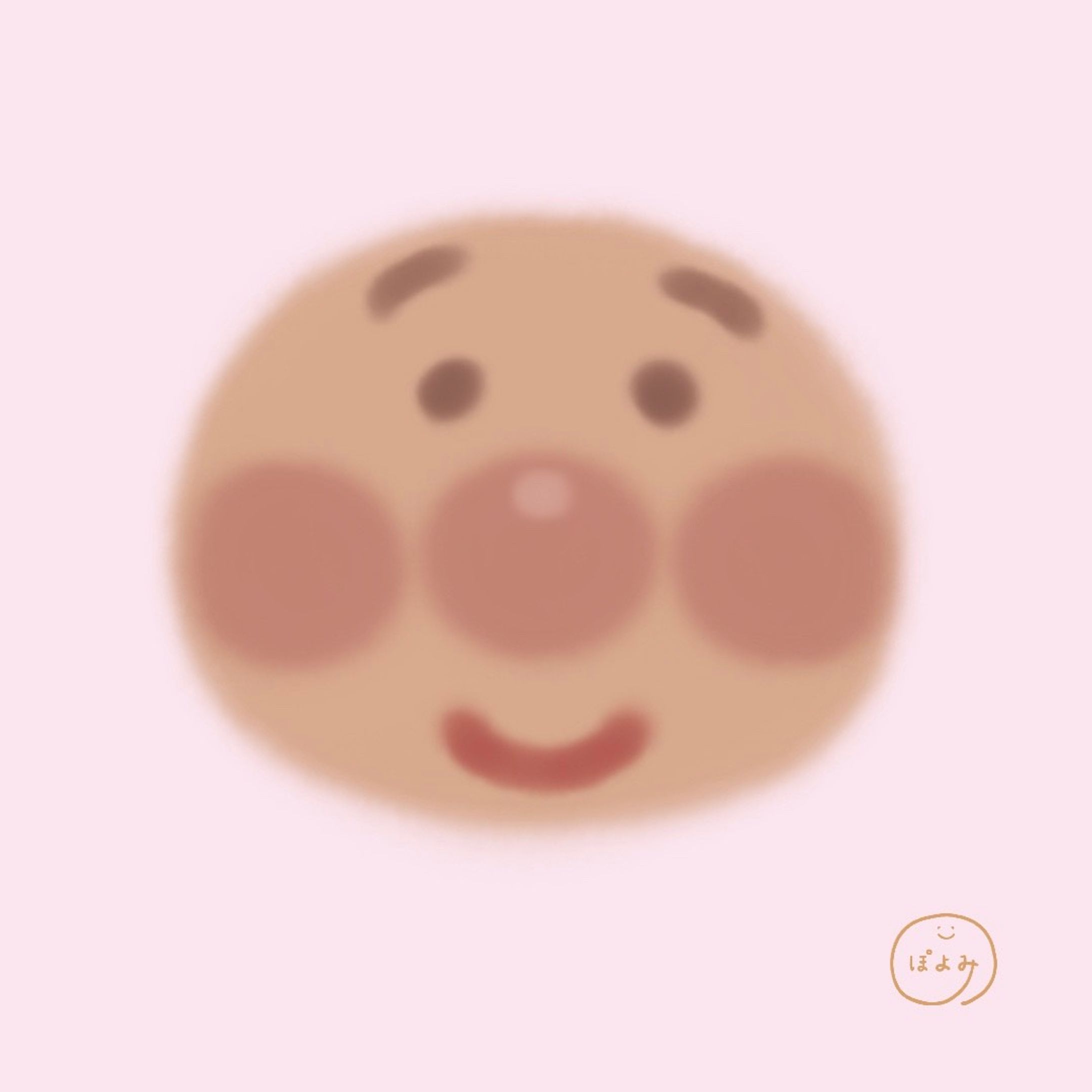 あんぱんまん～ふわっと絵本作家ぽよみ～-1