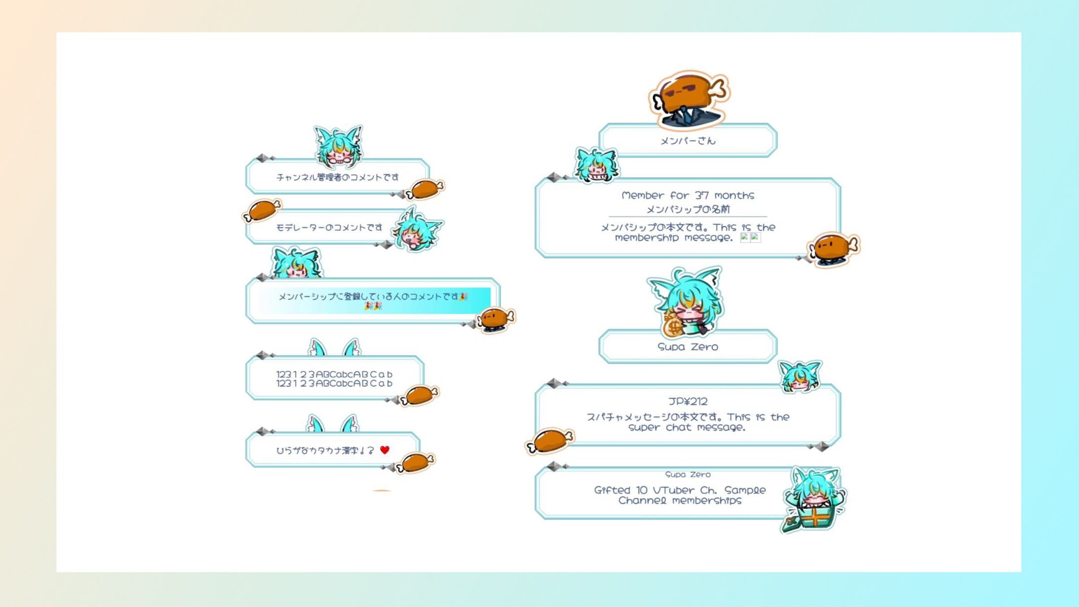 Live Chat CSS / 水奏レステ-1