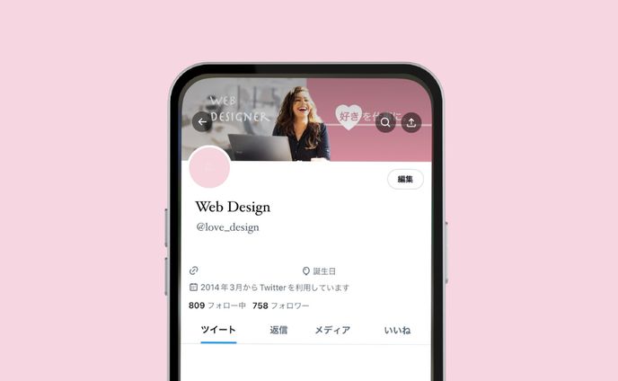 【Twitterヘッダー】オリジナル制作