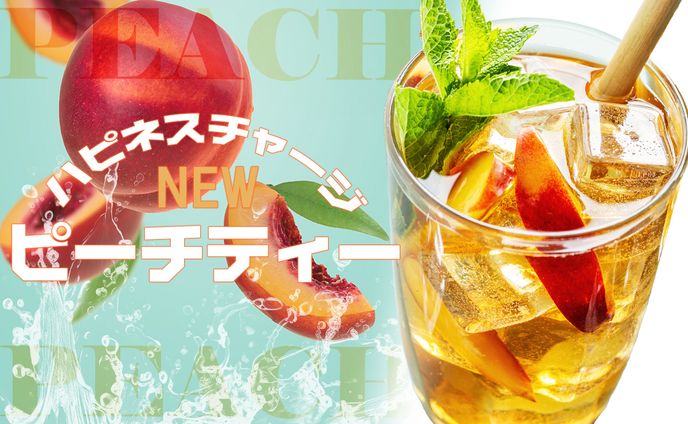 商品、webスポルティーバ