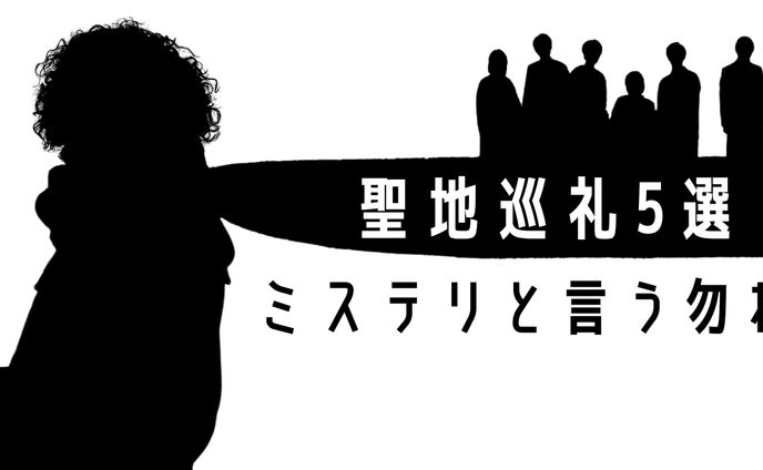 建築、アイキャッチ