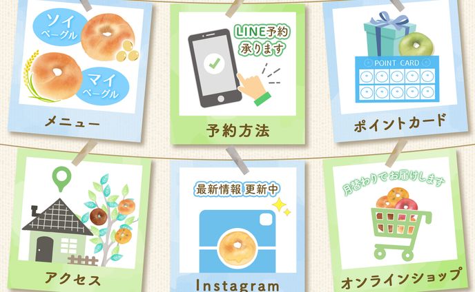 ショップカード、グルメ