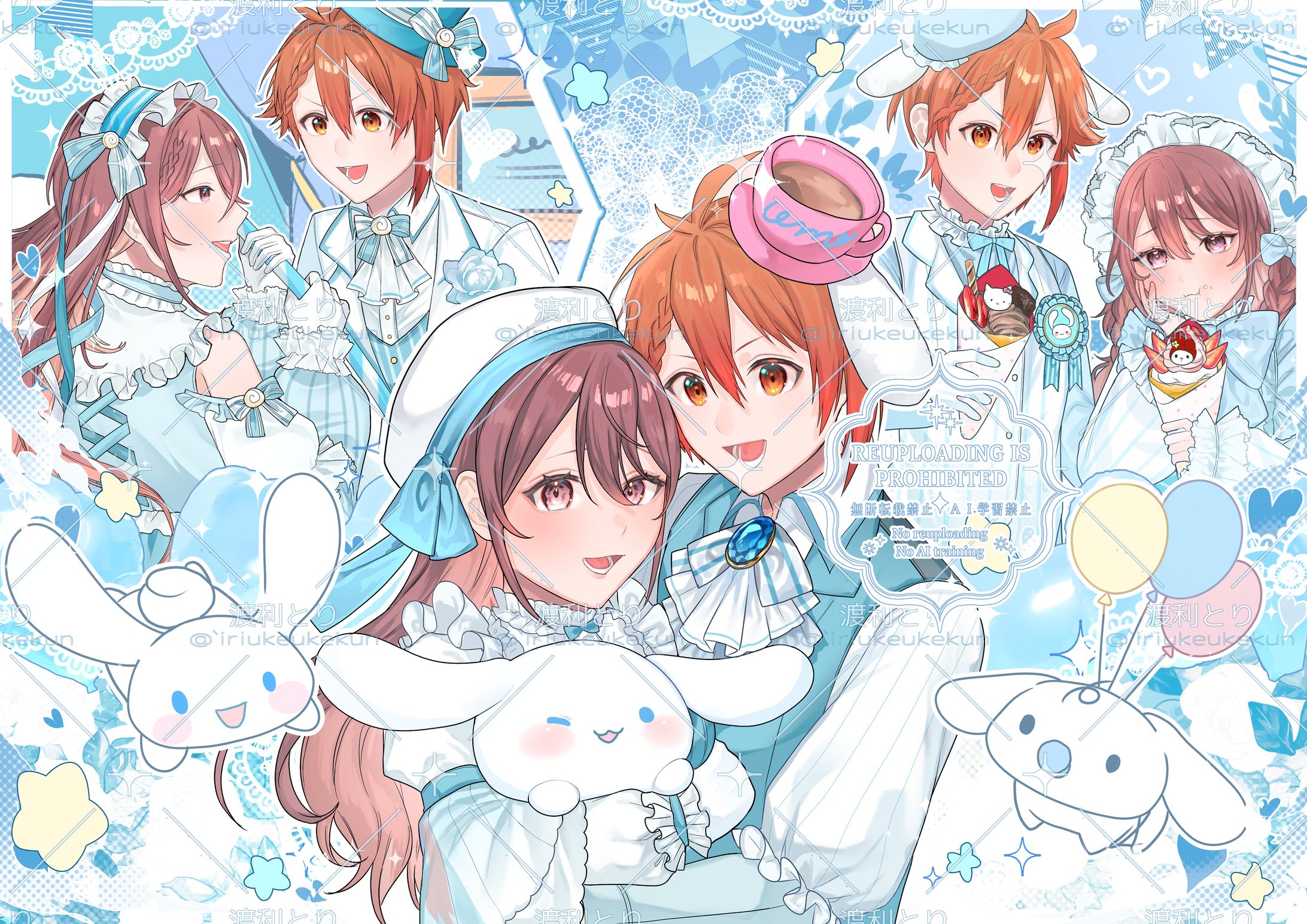 詰め込み夢絵イラスト 作品交換-1