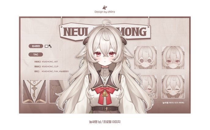 PROFILE IMAGE / 늘새몽 님