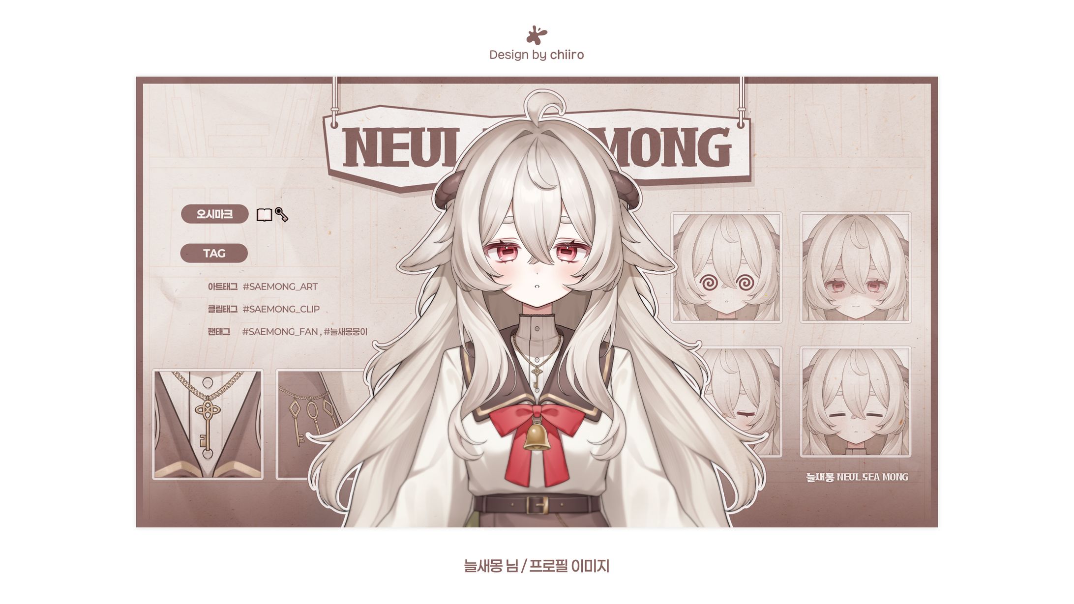 PROFILE IMAGE / 늘새몽 님-1