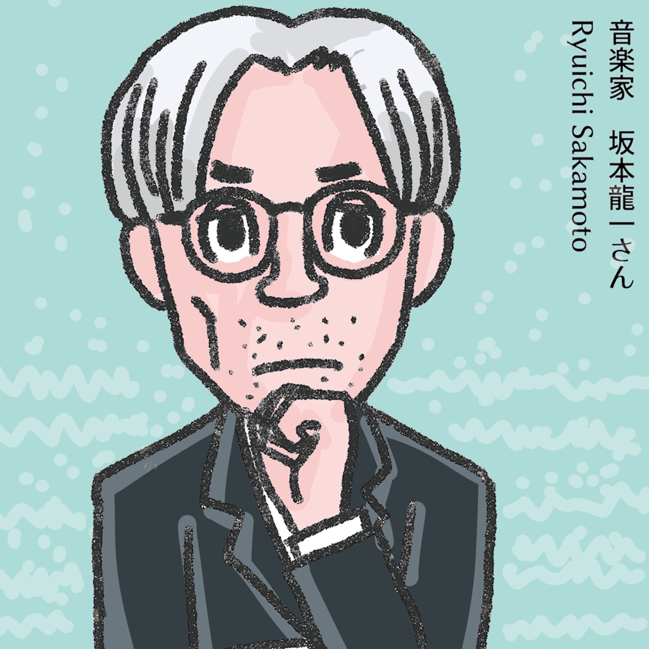 坂本龍一さん20230403-1
