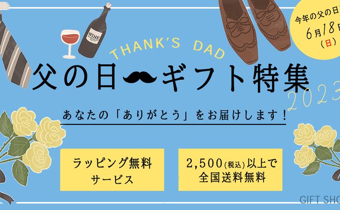 ネオン、販促