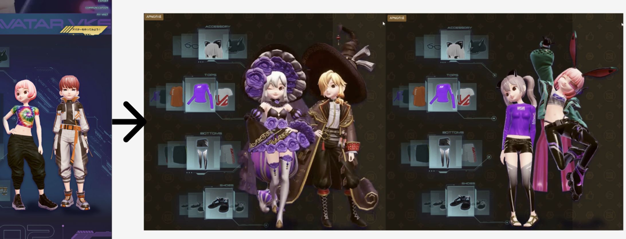 パーツが選べることを表現するために、アバターがアニメーションで次々と変化する表現を採用。