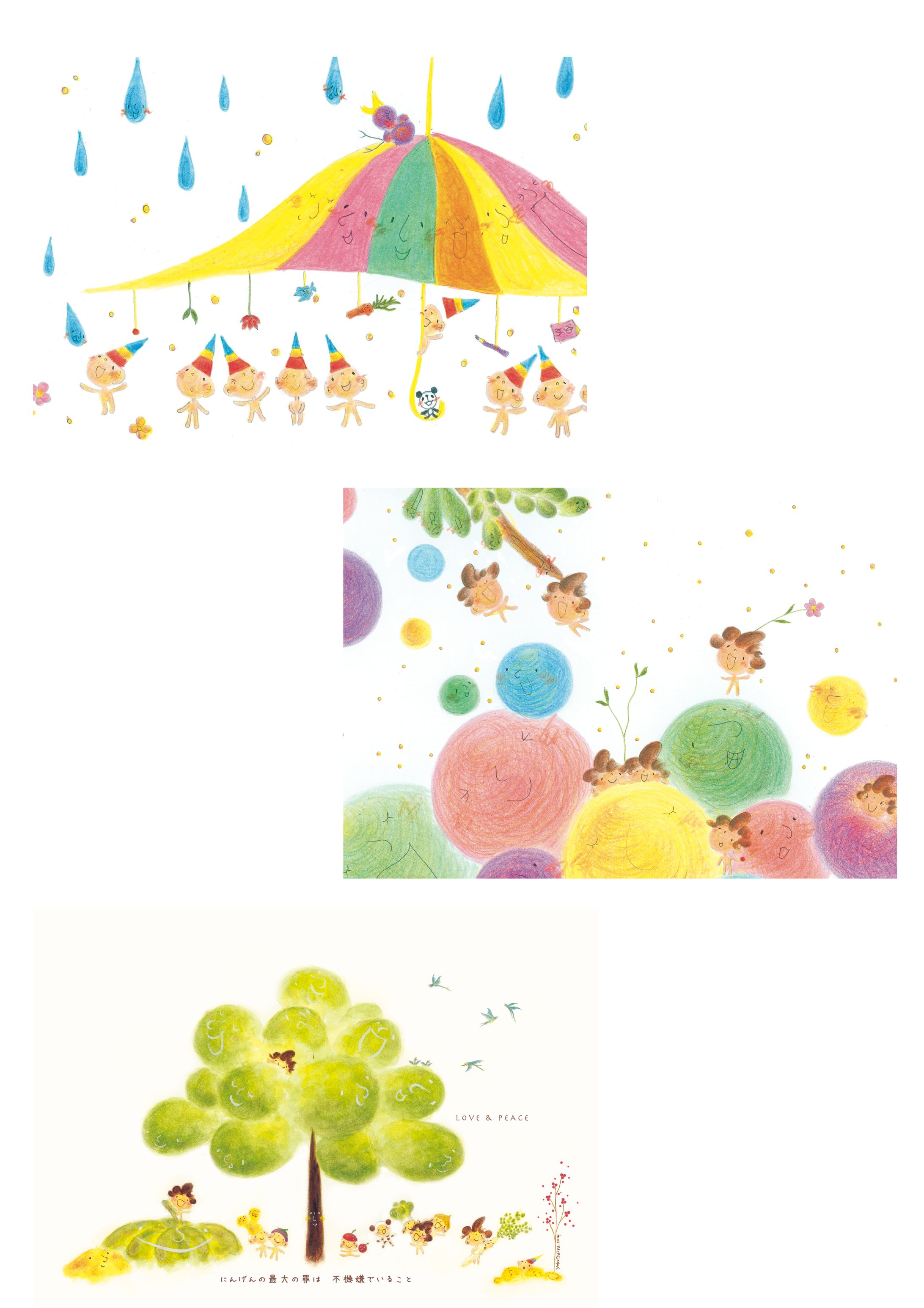 【イラスト】@YOKO TAIRA-1