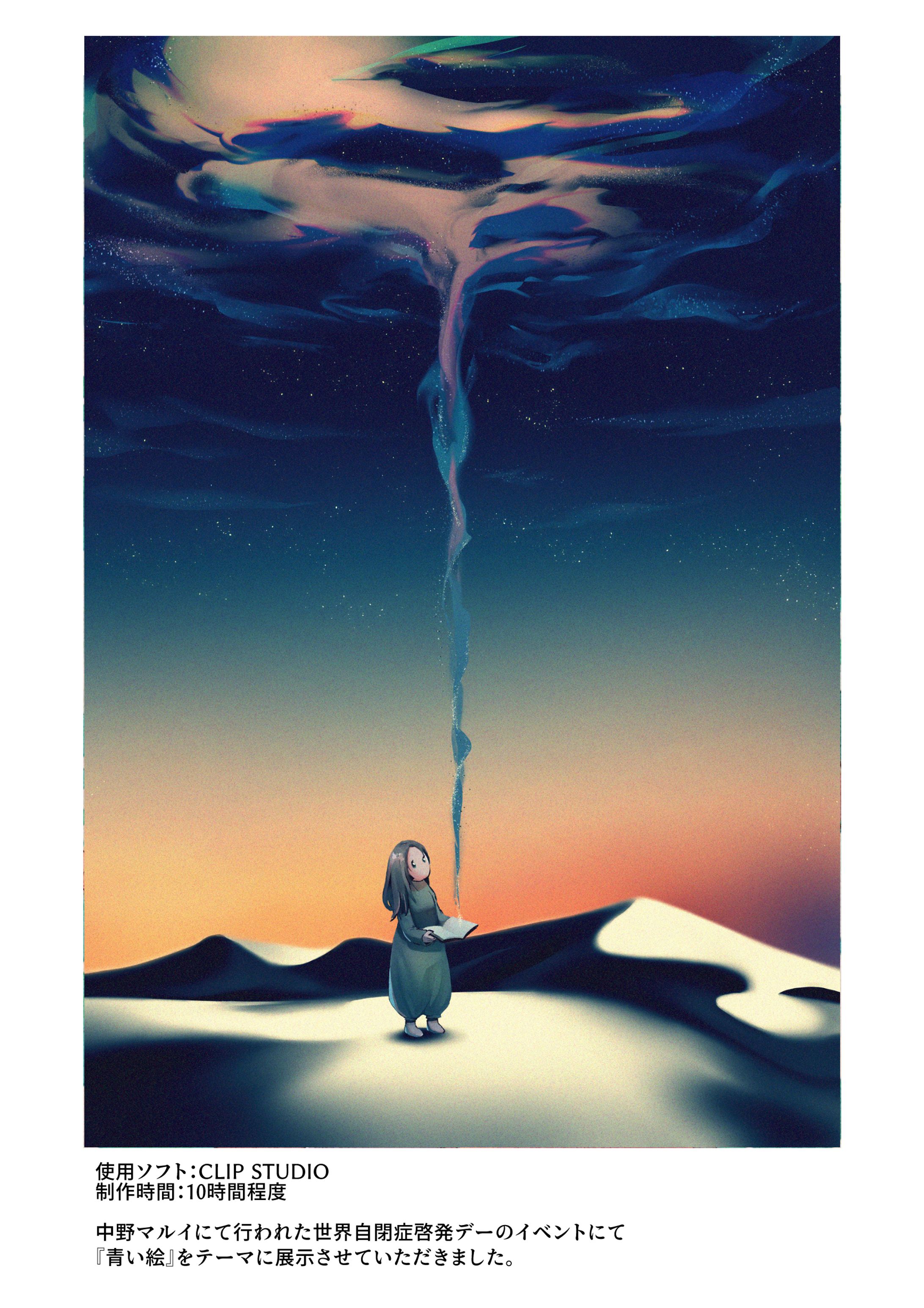 一枚絵イラスト-1