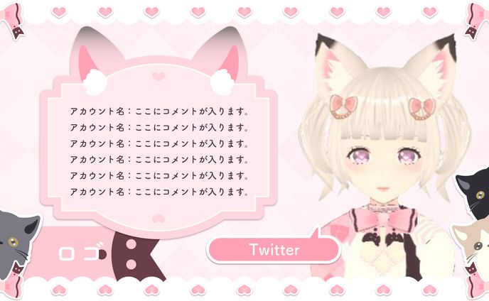 ゆりのあ様 / screen