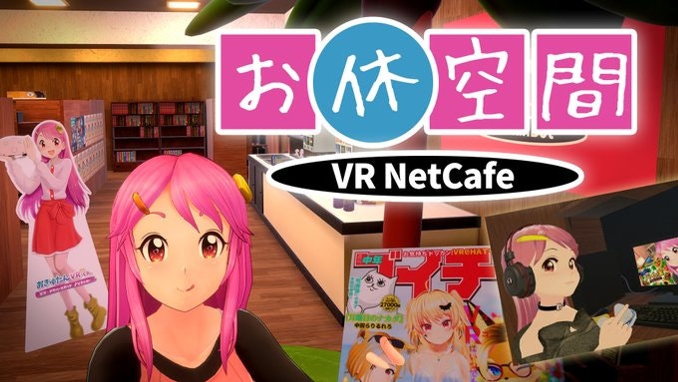 🏷️Unityワールドにおいて掲載・放映された VRChat・cluster・バーチャルキャスト-1
