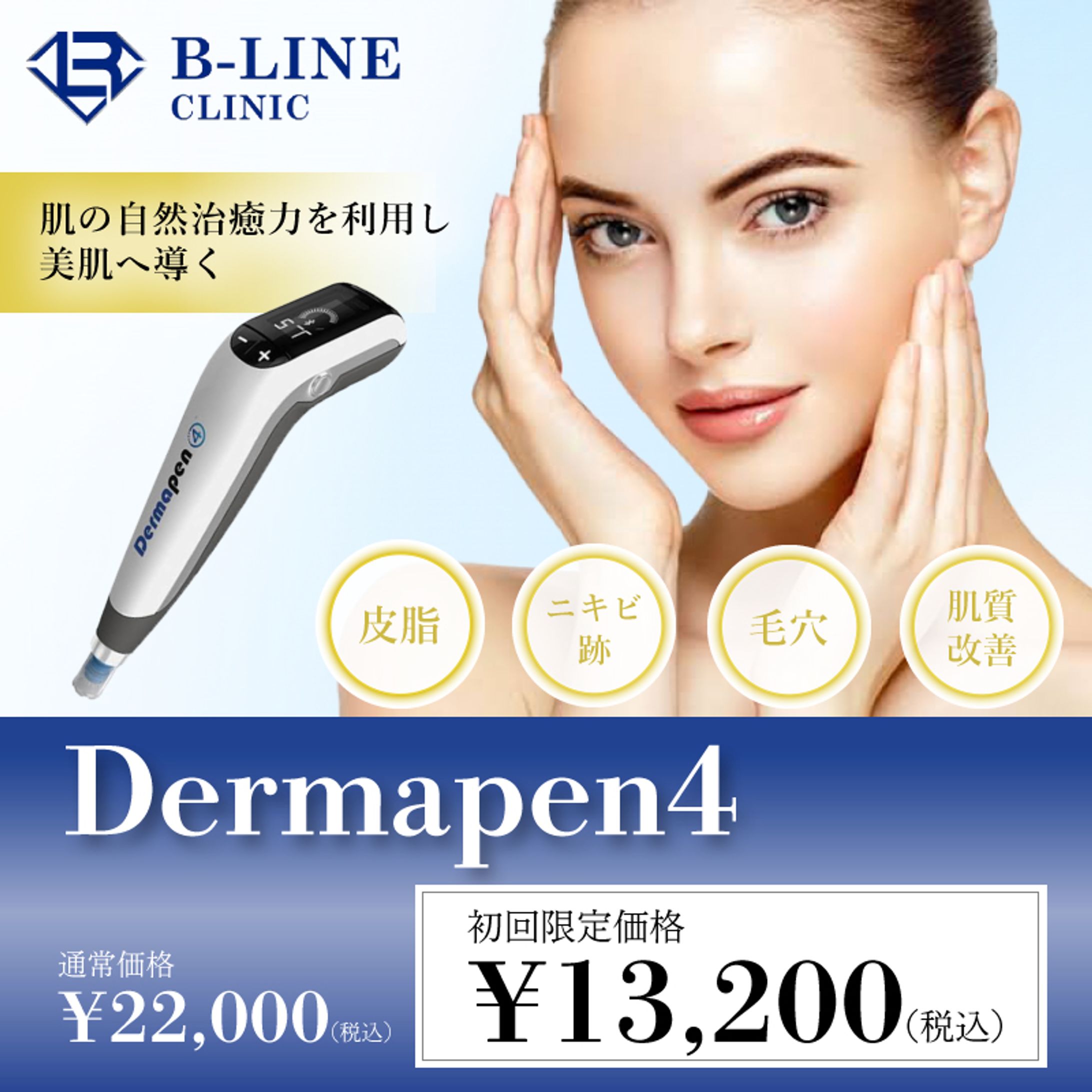 LINEリッチメッセージ-1