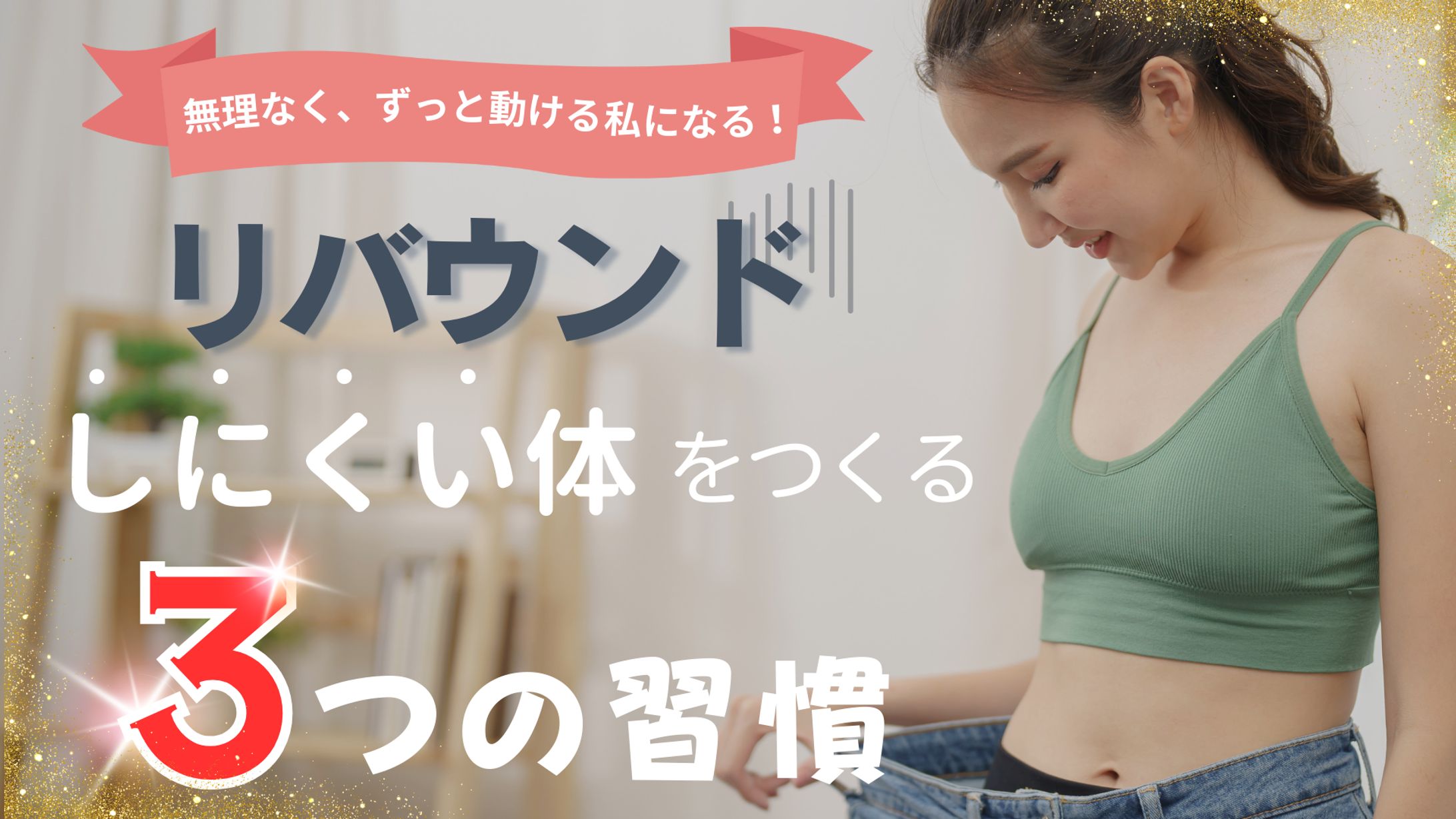こま様スライド画像制作-1