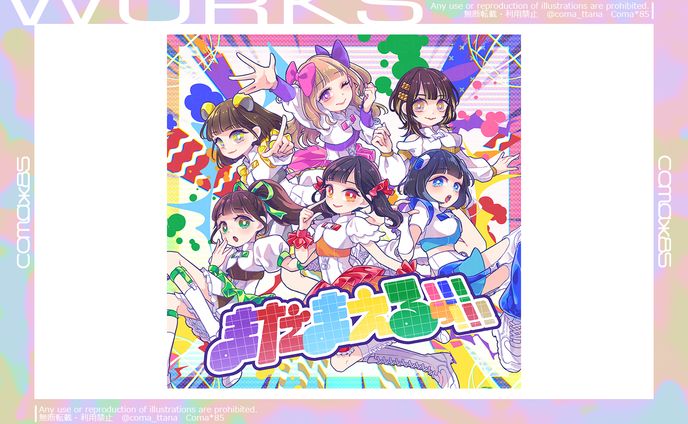 チケットデザイン、ゲーム