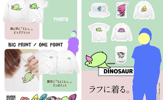 「WEBカタログ」オリジナルグッズ