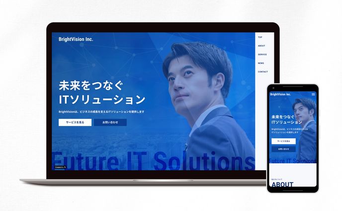 IT企業コーポレートサイト